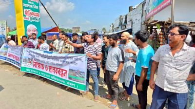 বাউফলে খেলার মাঠে মেলা বন্ধের দাবিতে মানববন্ধন