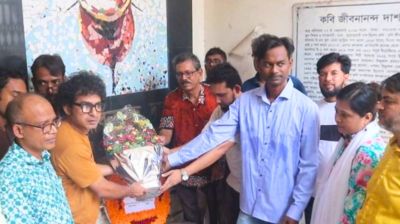 বরিশালে কবি জীবনানন্দ দাশের ৭১তম মৃত্যুবার্ষিকী পালিত