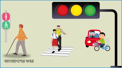 সড়কে মৃত্যুর মিছিল থামছে না