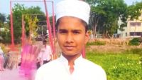 আলফাডাঙ্গায় নিখোঁজ মাদ্রাসাছাত্রের বস্তাবন্দি মরদেহ উদ্ধার