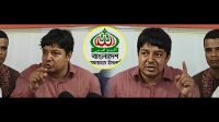 ‘মসজিদে শিশুদের সাইকেল উপহার দেওয়া মূলত রাজনৈতিক এজেন্ডা’
