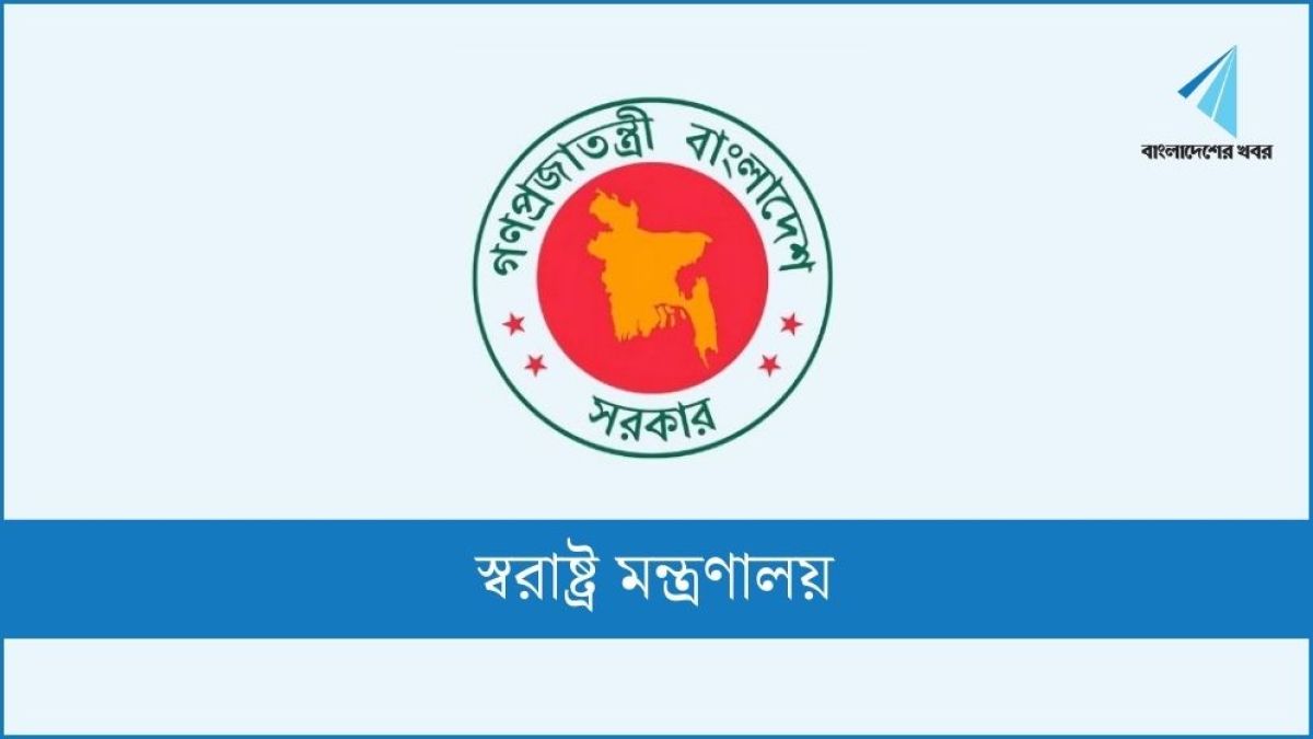 শিক্ষানবিশ ৪ এএসপিকে চাকরি থেকে অপসারণ