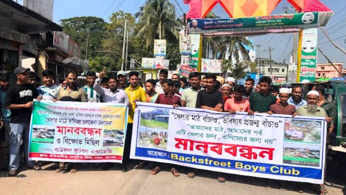 বাউফলে খেলার মাঠে মেলা বন্ধের দাবিতে সড়ক অবরোধ