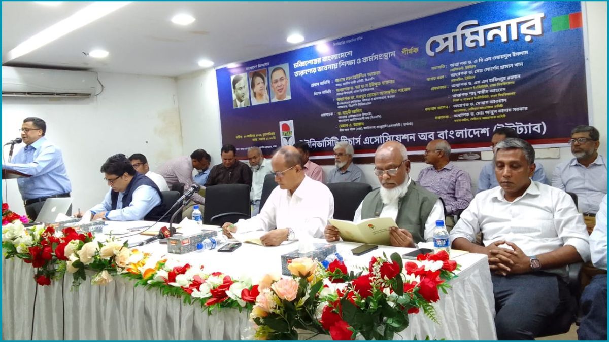 মানসিকতার সংস্কার ছাড়া জাতীয় পরিবর্তন সম্ভব নয় : সালাউদ্দিন