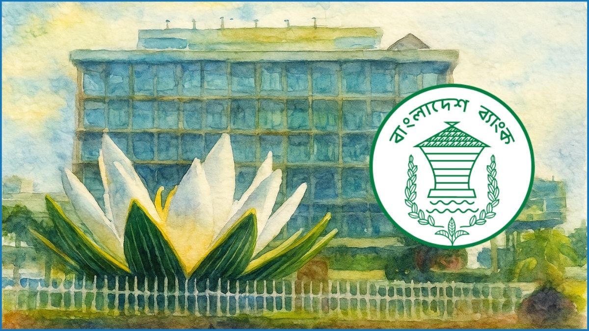 মেধাবীদের চাকরি ছাড়া ঠেকাতে বাড়তি বোনাস দিচ্ছে বাংলাদেশ ব্যাংক