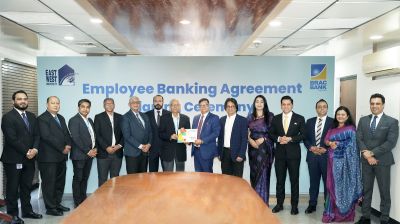 ইস্ট ওয়েস্ট ইউনিভার্সিটিকে এমপ্লয়ি ব্যাংকিং সেবা দেবে ব্র্যাক ব্যাংক