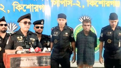 কিশোরগঞ্জে পিতাহত্যা মামলার আসামি নারায়ণগঞ্জ থেকে গ্রেপ্তার