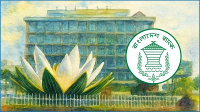 মেধাবীদের চাকরি ছাড়া ঠেকাতে বাড়তি বোনাস দিচ্ছে বাংলাদেশ ব্যাংক