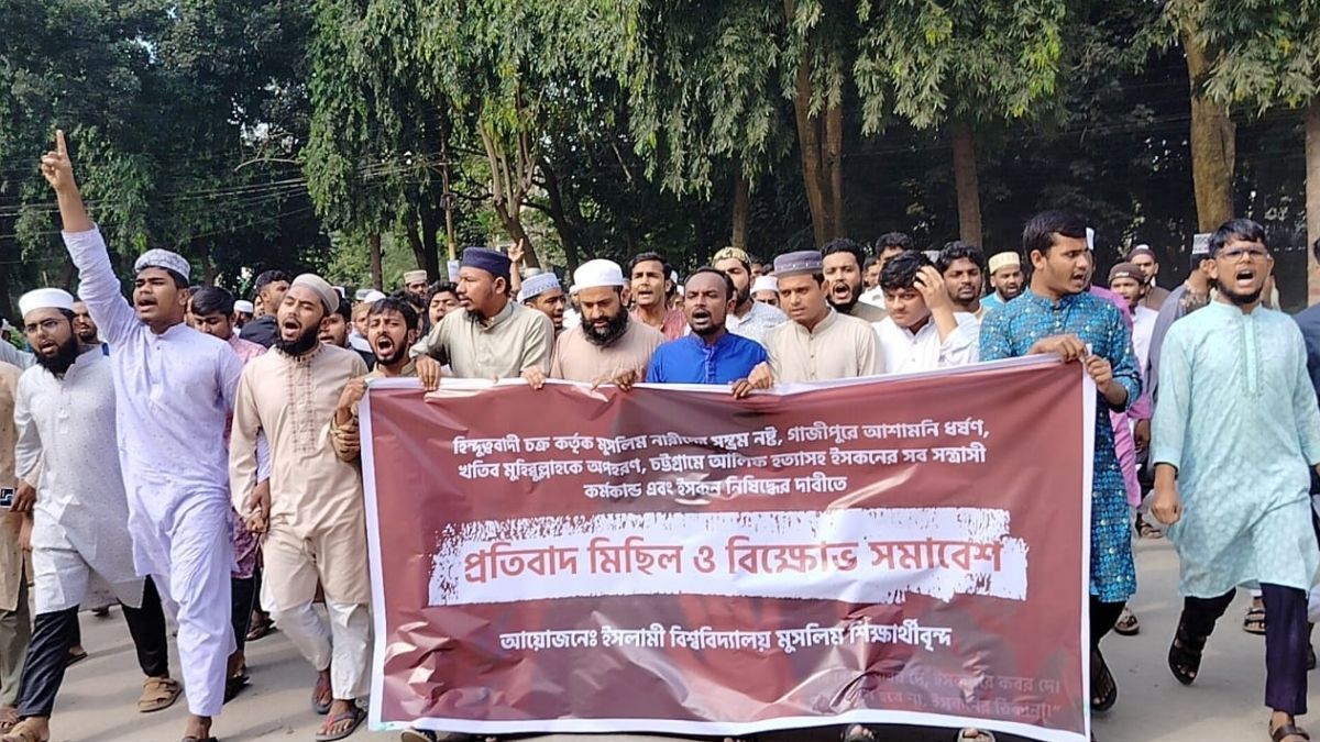 ইসকন নিষিদ্ধের দাবিতে ইবি শিক্ষার্থীদের বিক্ষোভ