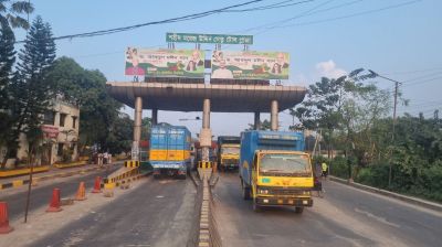নরসিংদীতে বিনা রশিদে চলছে টোল আদায়, রাজস্ব হারাচ্ছে সরকার