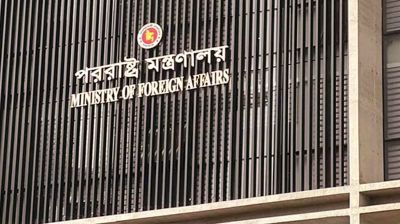 পশ্চিম তীর ইস্যুতে জাতিসংঘের প্রস্তাব লঙ্ঘন, ইসরায়েলের সমালোচনায় ঢাকা