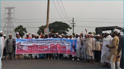 রূপগঞ্জে ইসকন নিষিদ্ধের দাবিতে বিক্ষোভ মিছিল