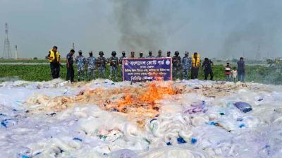 মুন্সীগঞ্জে ৬২৬ কোটি টাকার কারেন্ট জাল জব্দ