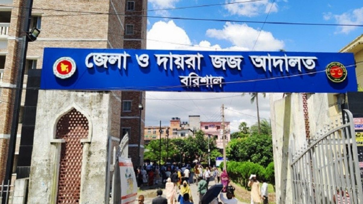 বরিশালে এসিড নিক্ষেপের দায়ে ২ জনের যাবজ্জীবন কারাদণ্ড