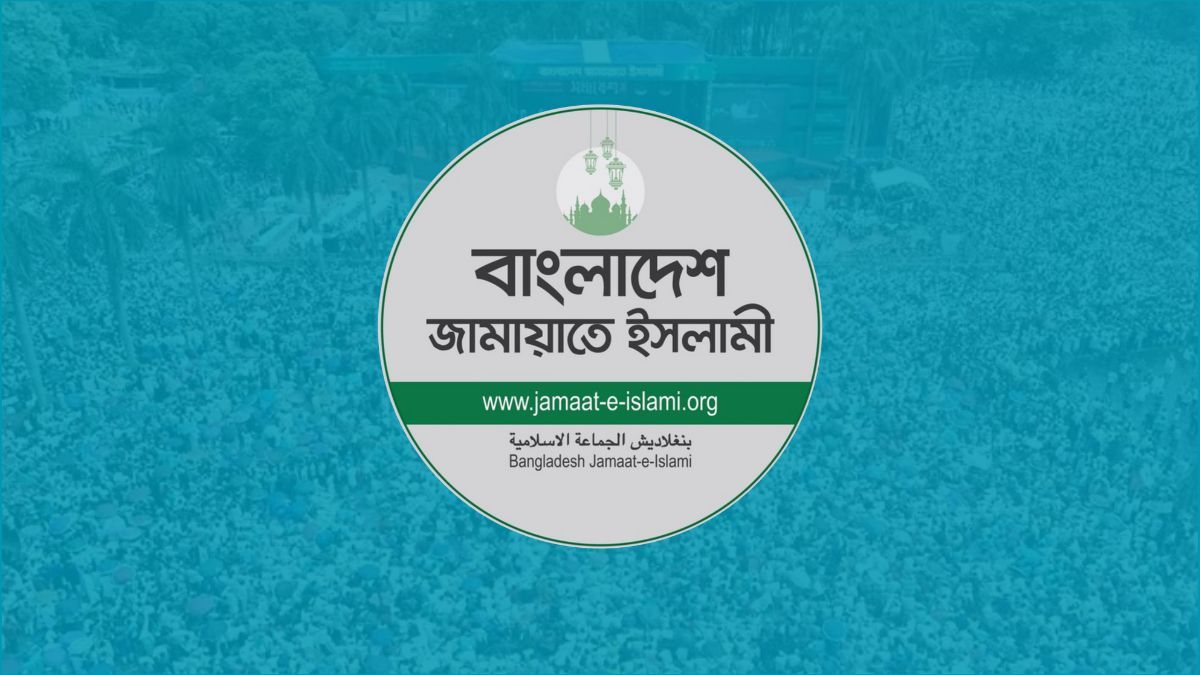 জামায়াত আমিরের নিঃশর্ত ক্ষমা প্রার্থনা ইতিবাচক