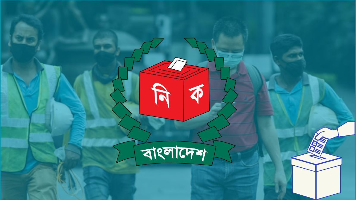 ১১ দেশে ২০ হাজার প্রবাসী যুক্ত ভোটার তালিকায়