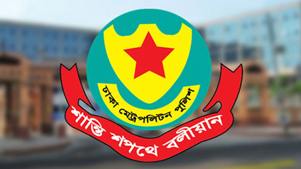 ১ দিনে ঢাকায় ১২৪৩ মামলা!