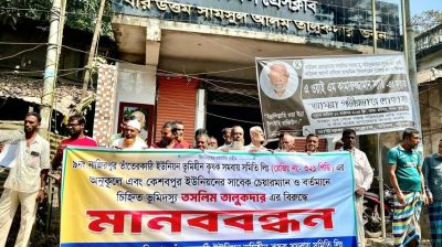 বাউফলে বিএনপি নেতার বিরুদ্ধে জমি দখলের অভিযোগ