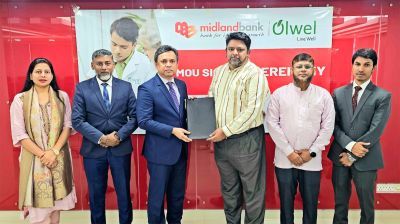 মিডল্যান্ড ব্যাংক ও অলওয়েলের মধ্যে সমঝোতা স্মারক স্বাক্ষর