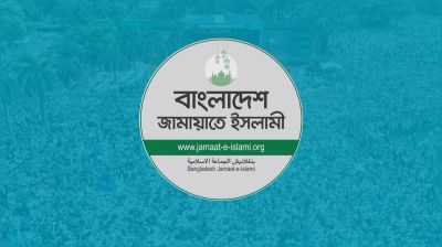 জামায়াত আমিরের নিঃশর্ত ক্ষমা প্রার্থনা ইতিবাচক