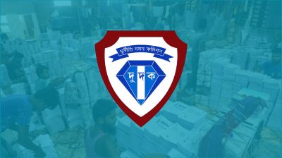 পাঠ্যবইয়ের ছাপাখানায় চলবে দুদকের অভিযান
