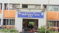 রংপুরে ২ পুলিশ কর্মকর্তার বিরুদ্ধে উৎকোচ গ্রহণের অভিযোগ