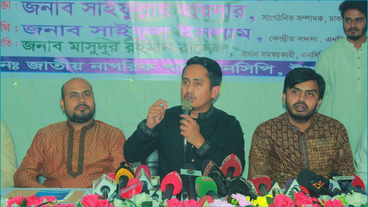 শাপলা না দেওয়া হলে রাজপথে লড়বে এনসিপি : সারজিস আলম