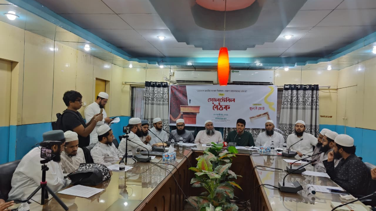 জুলাই জোটের উদ্যোগে গোলটেবিল বৈঠক অনুষ্ঠিত