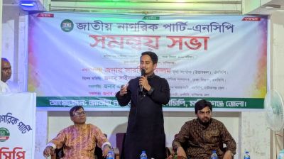 নির্বাচন কমিশন ‘শাপলা’ না দেওয়ার আইনগত ভিত্তি দেখাতে পারেনি : সারজিস আলম