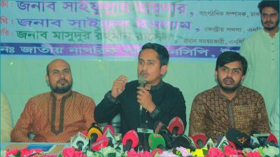 শাপলা না দেওয়া হলে রাজপথে লড়বে এনসিপি : সারজিস আলম