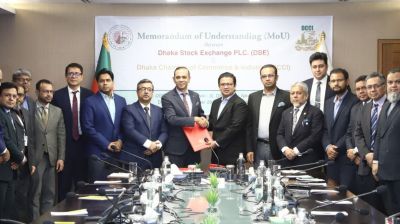 পুঁজিবাজার উন্নয়নে ডিএসই ও ডিসিসিআইয়ের সমঝোতা স্মারক স্বাক্ষর