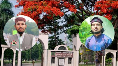 ইবিতে সাজিদ হত্যা তদন্ত নিয়ে মন্তব্য, দুই শিক্ষার্থীকে শোকজ