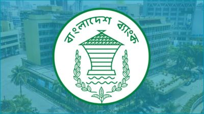 আল-আরাফাহ ব্যাংকের এমডিকে অপসারণে বাংলাদেশ ব্যাংকের অনাপত্তি