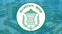 আল-আরাফাহ ব্যাংকের এমডিকে অপসারণে বাংলাদেশ ব্যাংকের অনাপত্তি