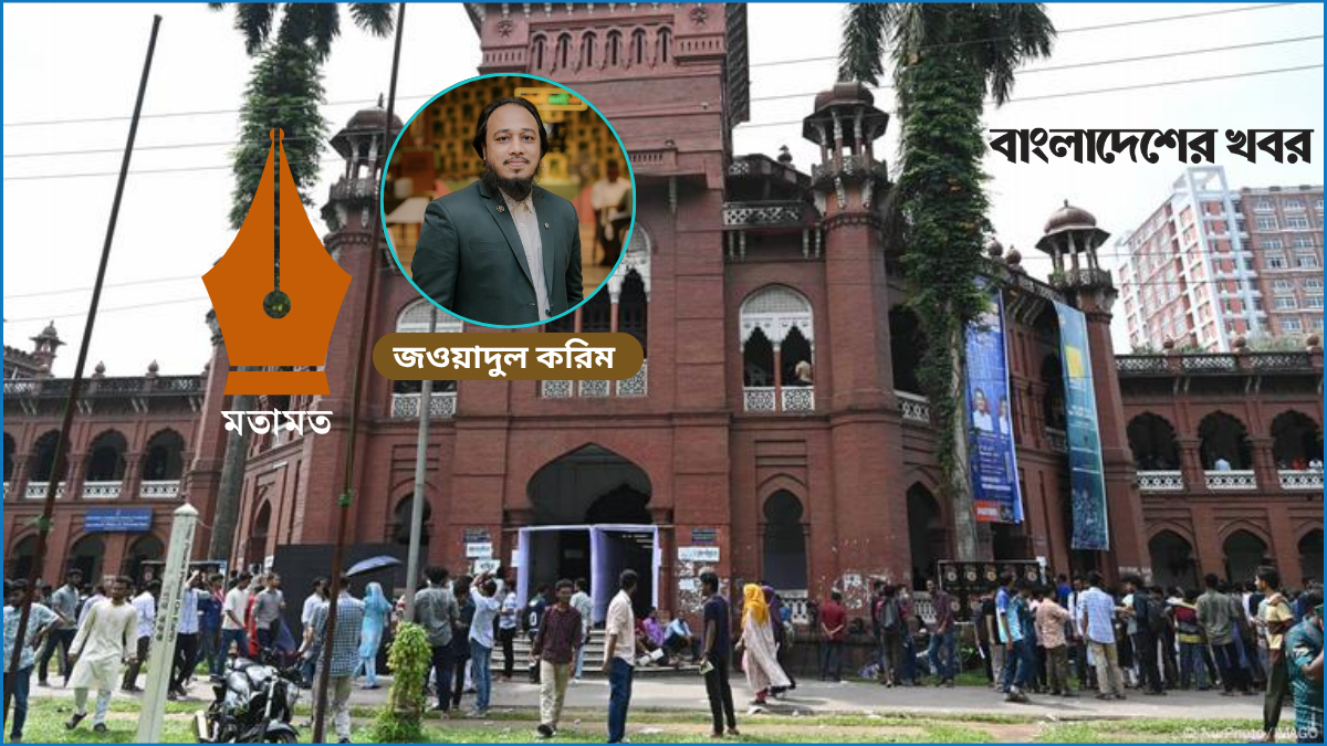 ঢাবিতে শ্রেণি বিদ্বেষের বীজ, হকার উচ্ছেদের নামে ‘মানবতার অপমান’