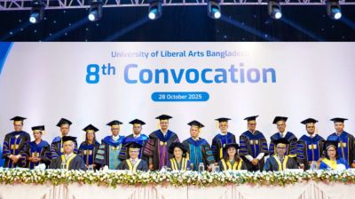 ইউল্যাবের ৮ম সমাবর্তনে সনদপত্র গ্রহণ করেছেন ১৫০৮ শিক্ষার্থী