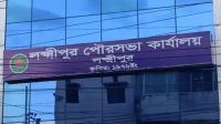 লক্ষ্মীপুর পৌরসভার ৩৯ কর্মকর্তা-কর্মচারীকে দুদকে তলব