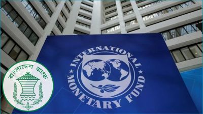 বাংলাদেশের রিজার্ভ ও মূল্যস্ফীতি নিয়ে সন্তোষ আইএমএফের