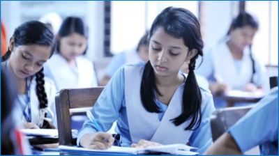 জুনিয়র বৃত্তি পরীক্ষা পেছাল