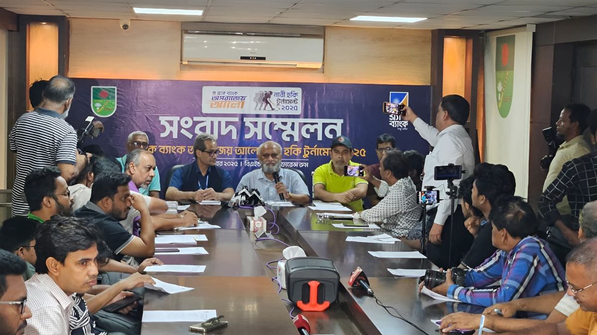 ব্র্যাক ব্যাংক অপরাজেয় আলো নারী হকি টুর্নামেন্ট শুরু হচ্ছে ২ নভেম্বর