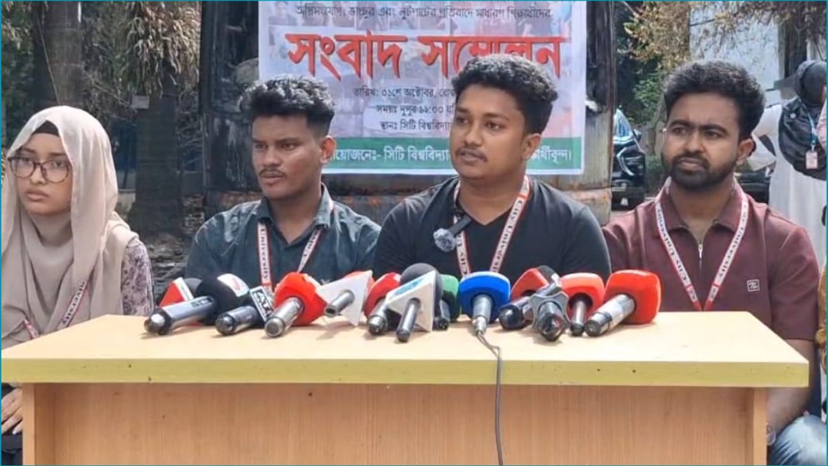 ড্যাফোডিলের ক্ষমা চাওয়াসহ ৬ দাবি জানাল সিটির শিক্ষার্থীরা