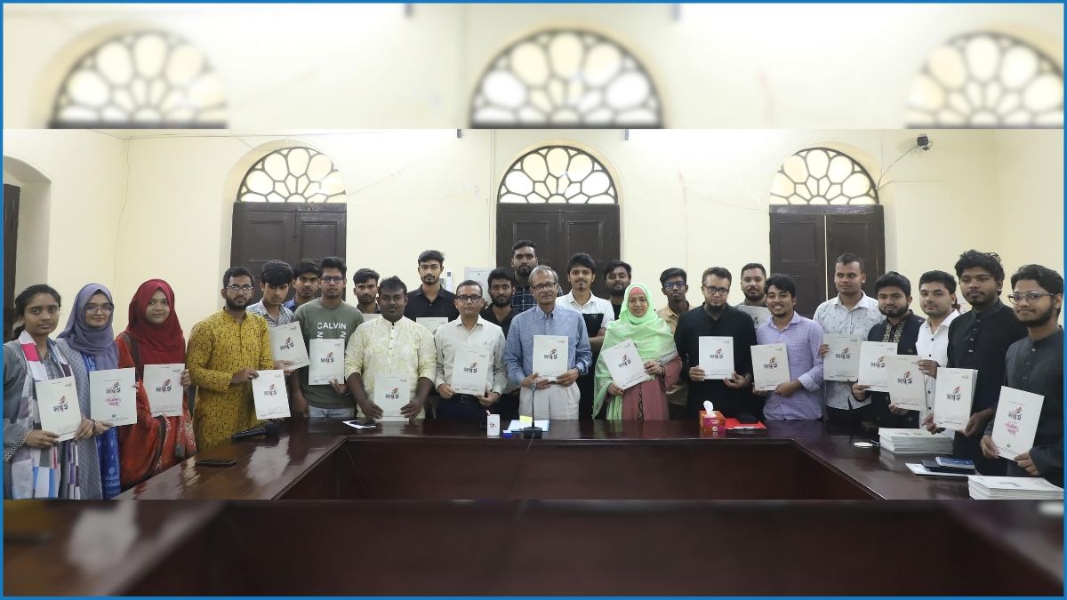 জবিসাসের ম্যাগাজিন ‘সম্বর্ত’র মোড়ক উন্মোচন