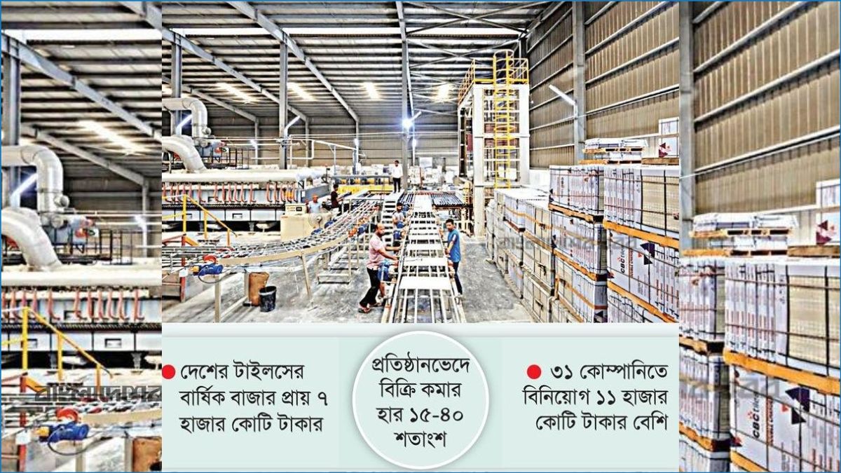 বিক্রিতে ভাটা, গুদামে বাড়ছে টাইলসের মজুদ