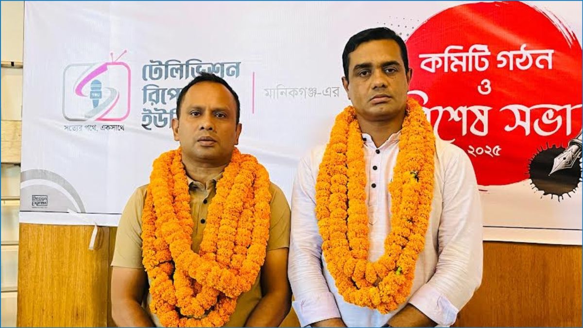 মানিকগঞ্জ টিআরইউ’র সভাপতি খোরশেদ, সম্পাদক লিটন