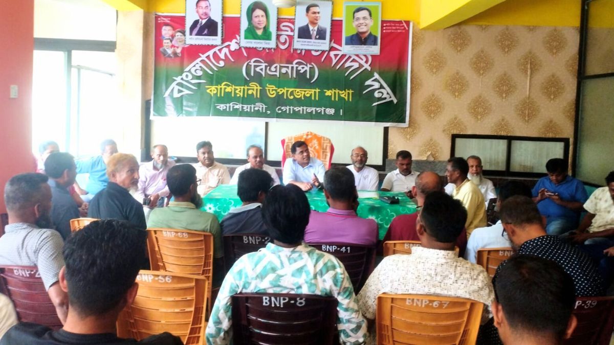 গোপালগঞ্জে বিএনপি কর্মীদের দাঙ্গা-ফ্যাসাদে না জড়াতে কঠোর নির্দেশনা