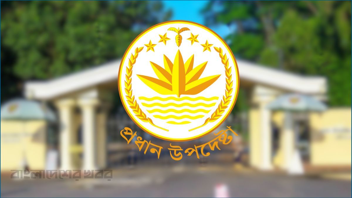 দুপুরে অন্তর্বর্তী সরকারের সংবাদ সম্মেলন