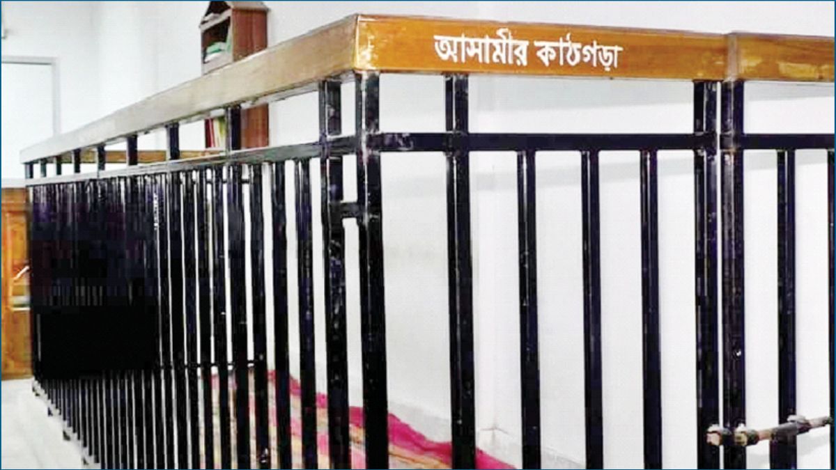 জেরা : বিচারিক বিধি ও সত্য উদঘাটনের প্রধান মাধ্যম