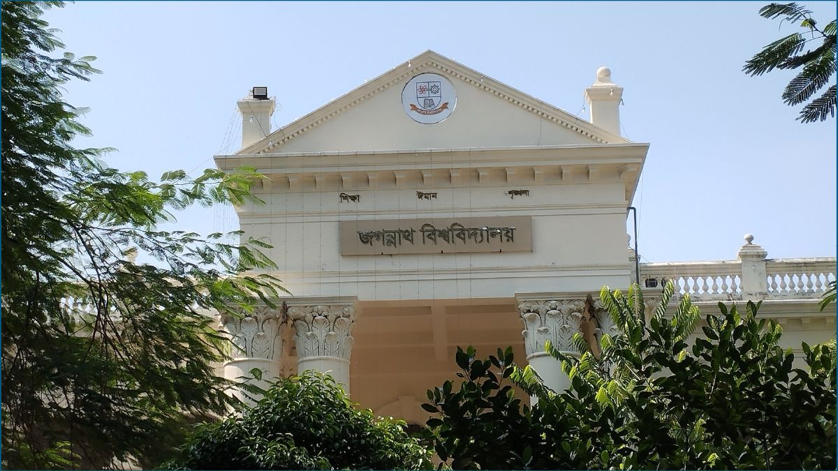 জবিতে ২০২৫-২৬ শিক্ষাবর্ষের ১০ সদস্যের ভর্তি কমিটি গঠন