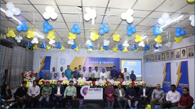 আইইবি’র ৬ষ্ঠ বার্ষিক পেপার মিটের লোগো ও ট্রফি উন্মোচন