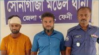 ফেনীতে যুবককে কুপিয়ে হত্যা, গ্রেপ্তার ৪
